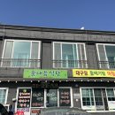 까사델 경주 이미지