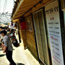 윤씨떡방 | 인천 강화 교동도 여행