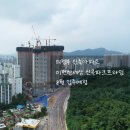 힐스테이트의정부역단지내 탑 공인중개사 이미지