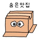200%한우터 이미지