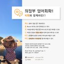 기초튼튼 여행영어 이미지