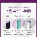 리바이브