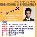 신정1동 마을문고 이미지