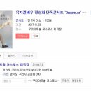 정성화 단독 콘서트 이미지