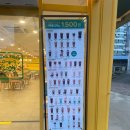바나타이거 경산진량점