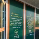 가든한식뷔페 | 울산 선하네가든 한식뷔페 솔직후기(장점과 단점)