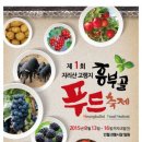 흥부골