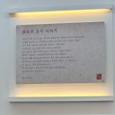 소답동259 | [맛집] 상남동 감자탕 맛집 별미감자탕 (쿠폰정보, 포장, 주차, 인스타정보)