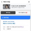 메르시네일