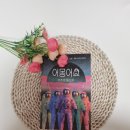 로라어스