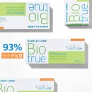 으뜸플러스안경 부산반여점 이미지