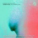 그랑호텔 티스토리