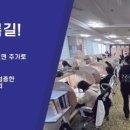 수학전문교실이쌤수학학원