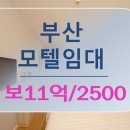 BS공인중개사사무소 이미지