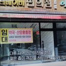 (주)충청구급이송센터 | 추적60분 1390회 시골 병원은 없다 2부 살려면 살리려면 지방 환자는 어디로 가야 하는가 리뷰