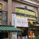 연은태권도장