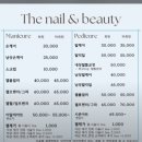 뷰티타임21 | 여의도네일샵 추천 “더네일&뷰티” 여의도 직장인 점심시간 힐링타임으로 자석젤패디 후기 💅🏻