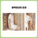 행복사우나 이미지