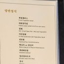 한옥 한채당 체험관