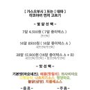 타코밤즈 타코야끼 네이버블로그