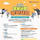 충남사 충청탑뉴스