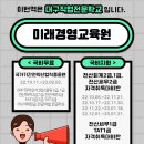 역전할머니맥주안지랑점