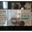 카페포유 - 용인시 처인구 성산로692번길 32 | 카페포유