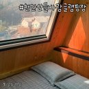 [천안카라반] 다녀온 글램핑중 가장 깨끗했던 카라반후기 천안산들바람글램핑장