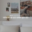어바웃웍스 이미지