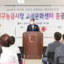 대구능금시장 고객문화센터 네이버블로그