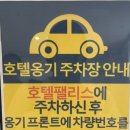 호텔 옹기 이미지