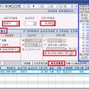 HTS 자동손절매 – 주식 Stop주문 : 키움증권 이미지