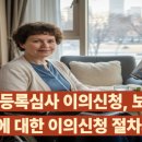 행정사 김은수 네이버블로그