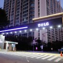 LG아파트후문 이미지