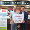 허씨한의원 이미지