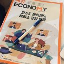 마포-현장-마포-1499 | [경제주간지] 매경ECONOMY 6월 1주차 &#34;교수도 재학생도 캠퍼스 창업 열풍&#34;