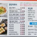더끌림딜리버리 이미지