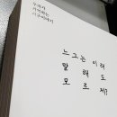 부산 제본,코팅