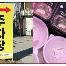 용도소매축산