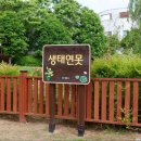 창원수목원 네이버블로그