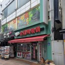 오리랑순대랑 | 목포 여행 맛집 원조순대떡볶이 염통꼬치 용당반점 오리날개튀김 내돈내산