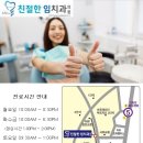 마래푸약국 이미지