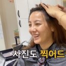 고은아미용실 - 서귀포시 고성동서로56번길 2 | 고은아미용실