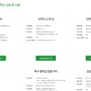 산업안전보건교육센터 이미지