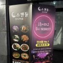 호서대주유소 네이버블로그