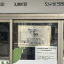 뚱채김밥대구