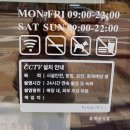 공차양산가촌점 이미지