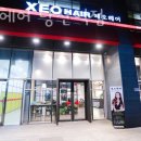 제오헤어 당산역점