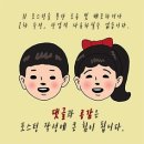 헤라헤어스토리