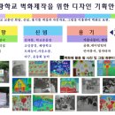 혜광학교 이미지